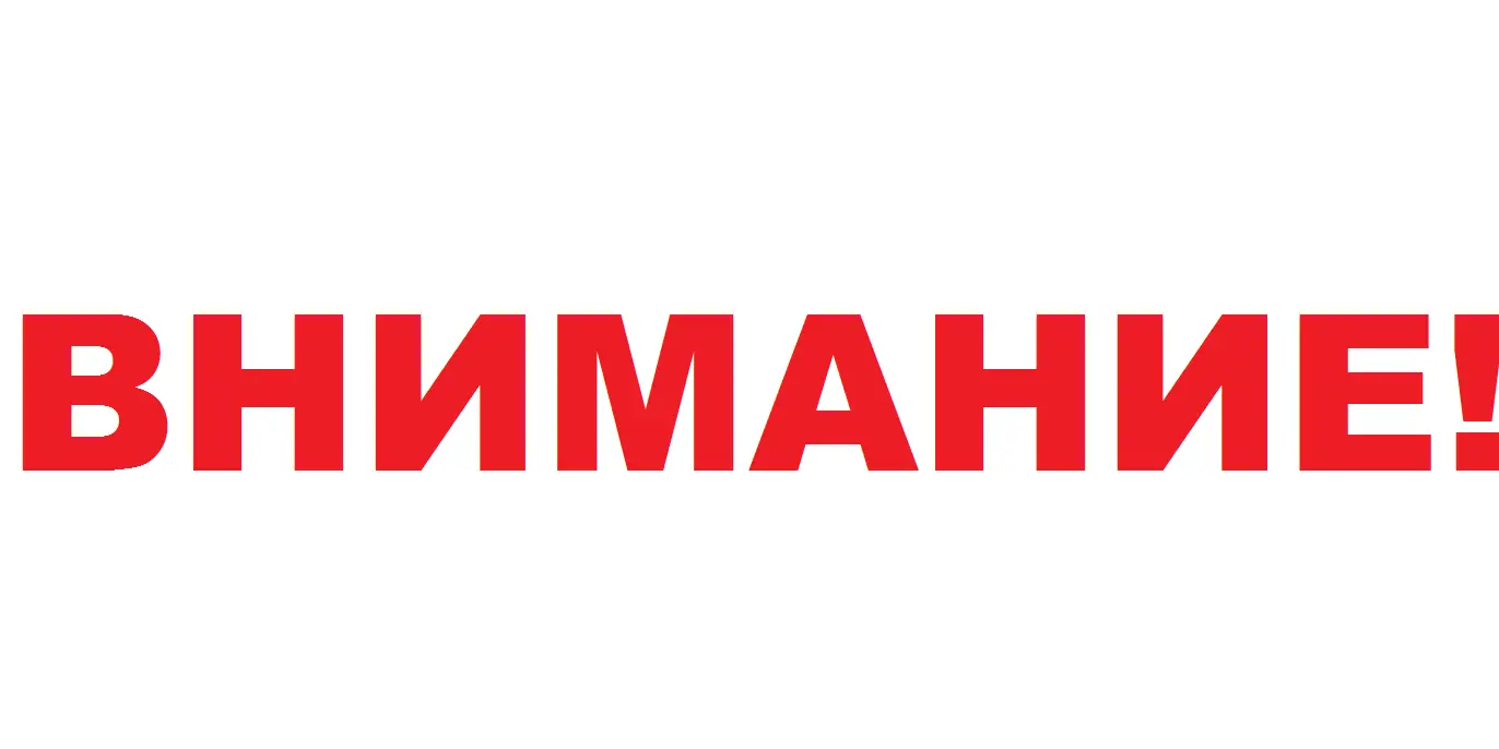 Внимание! Опрос о повторном проведении вебинара на тему "ФНО 200. Правила и порядок заполнения в 2019 году"!