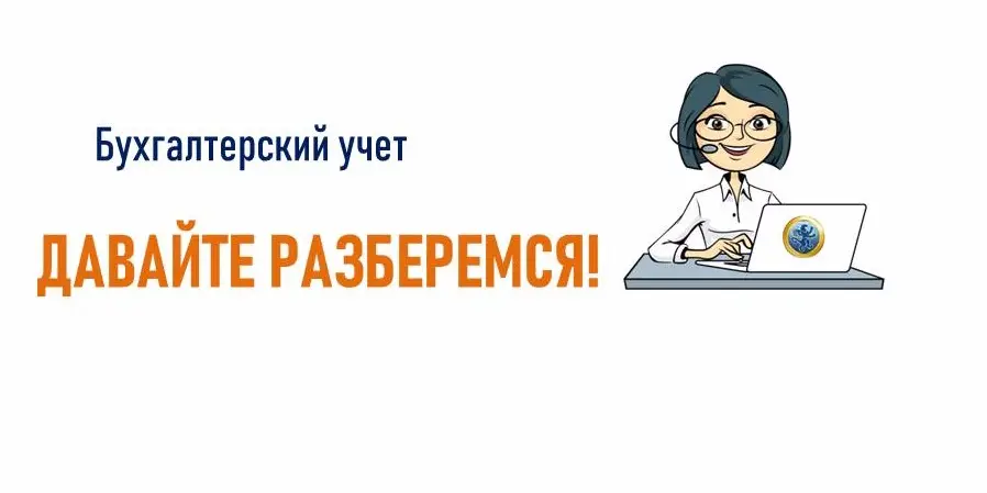 Удержания из заработной платы. Правомерно или нет?