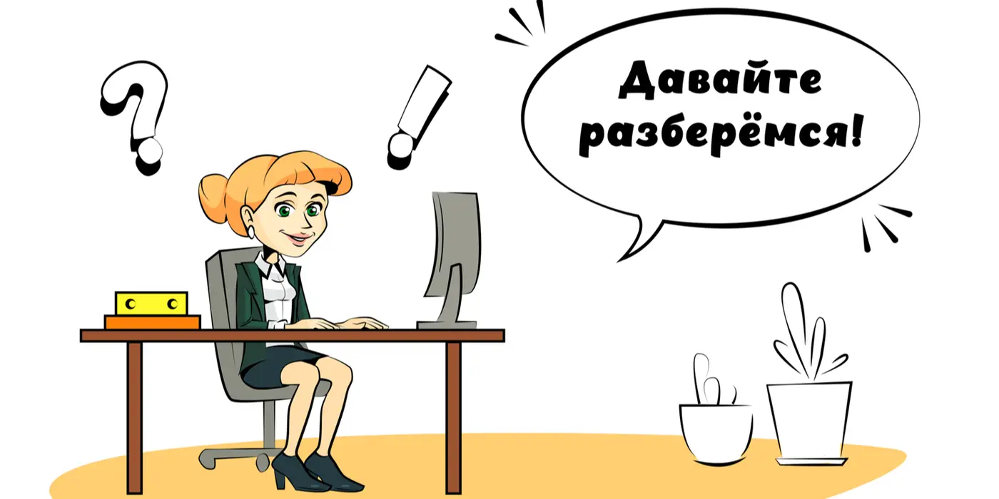 Компенсационные выплаты при расторжении ТД. Не путать!