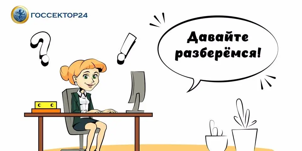 ВНИМАНИЕ! Выбираем темы вебинаров на апрель 2020 года!
