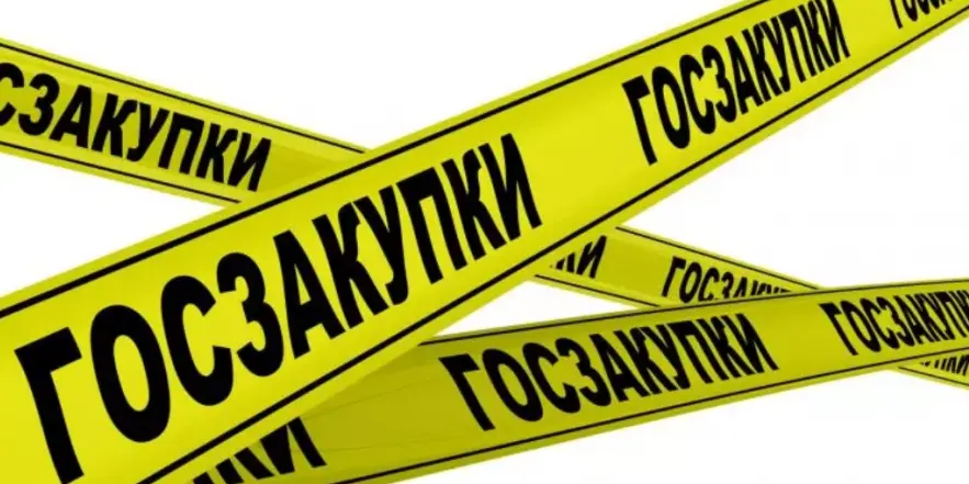 Изменения в Правилах закупок субъектов квазигоссектора