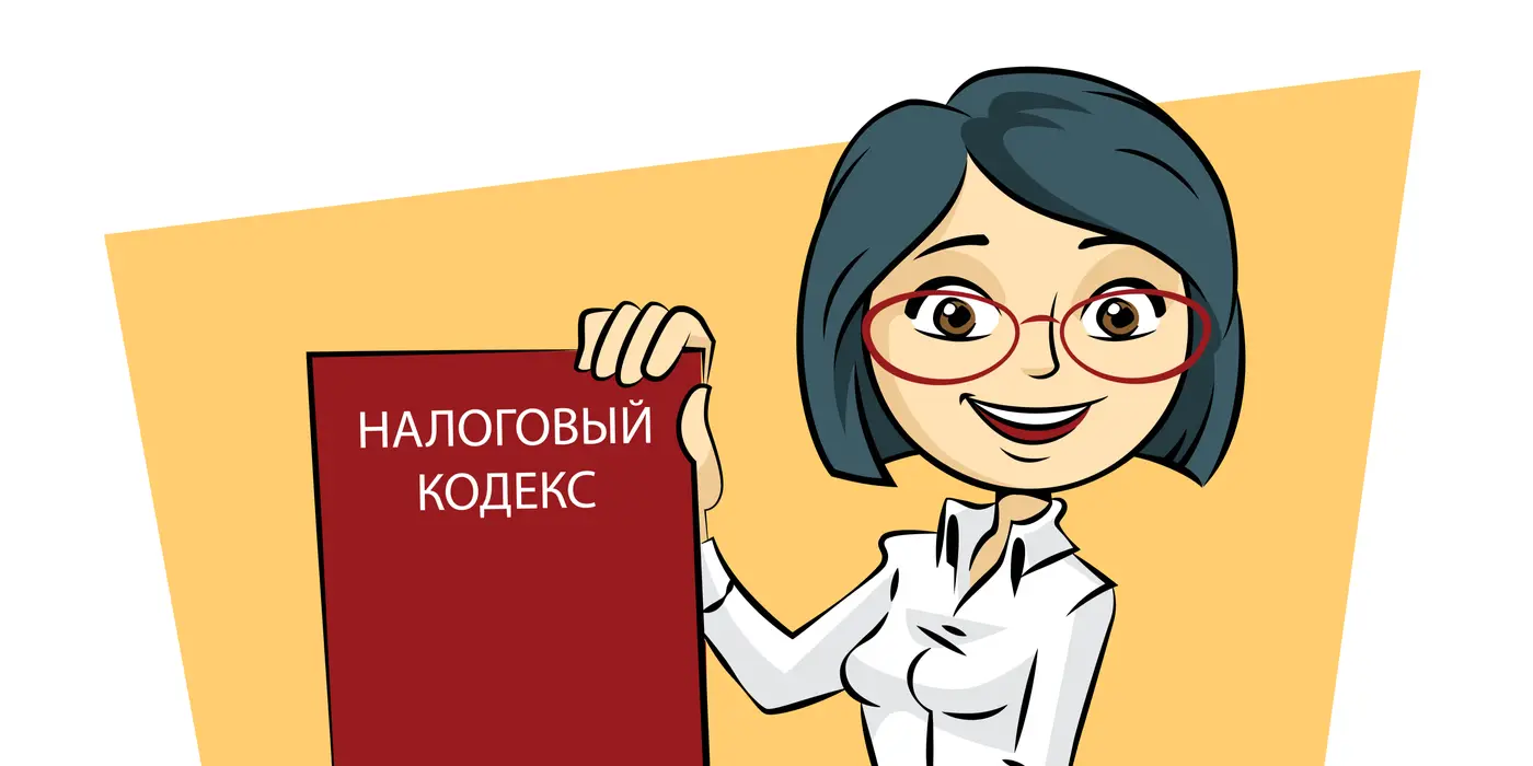 Размер МРП при исчислении ИПН, облагаемого у источника выплаты
