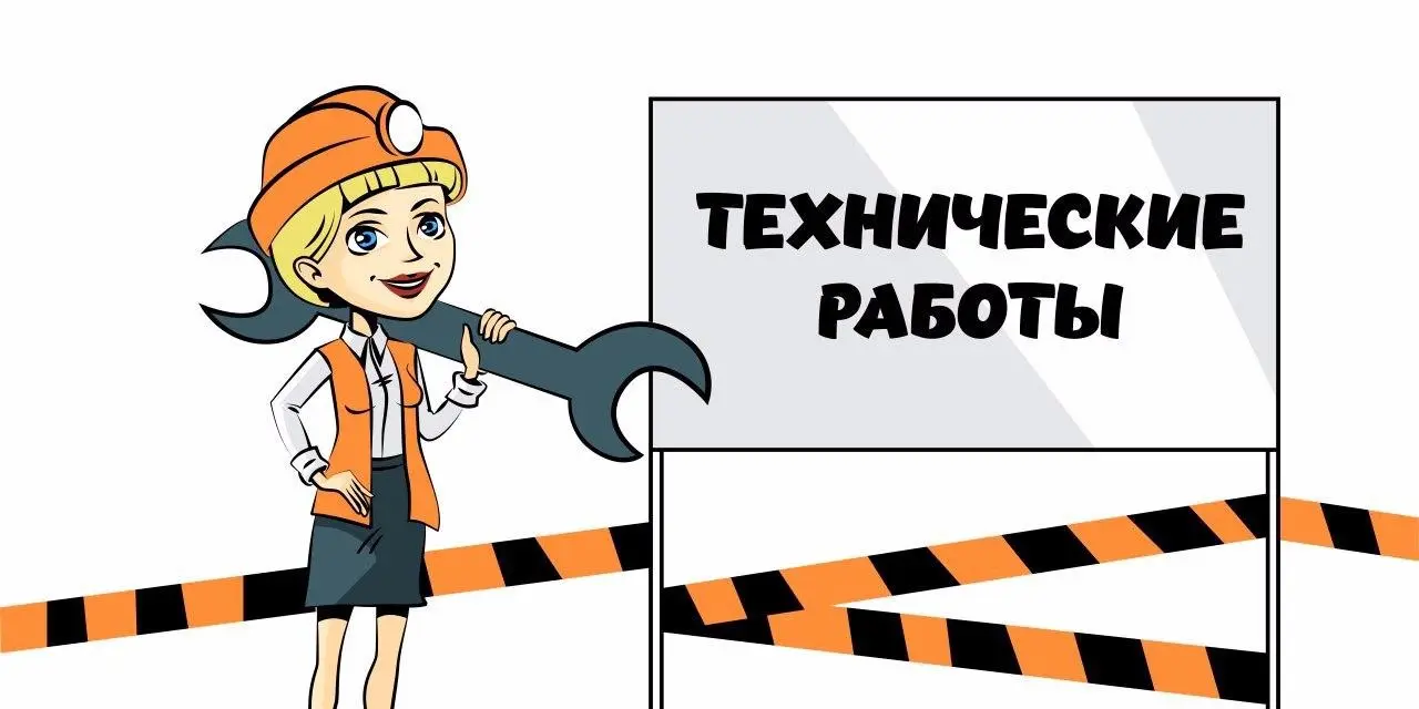 Веб-портал ГЗ РК будет недоступен с 12 по 13 сентября 2020 года