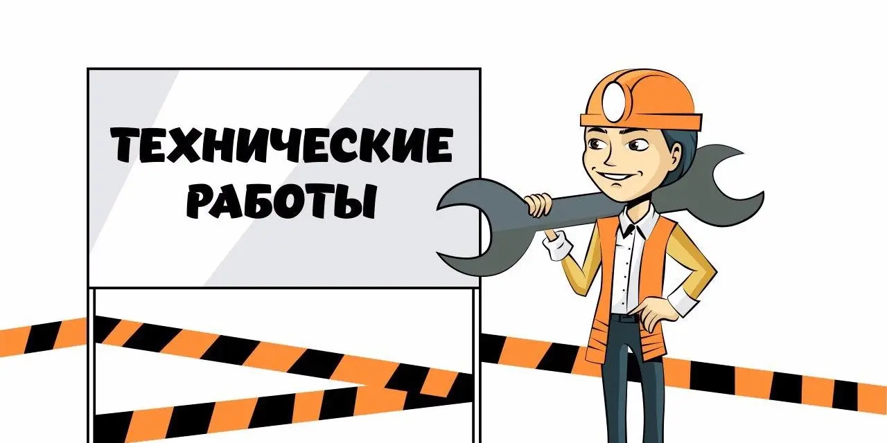 Технические проблемы на одном из центральных серверов ИНИС