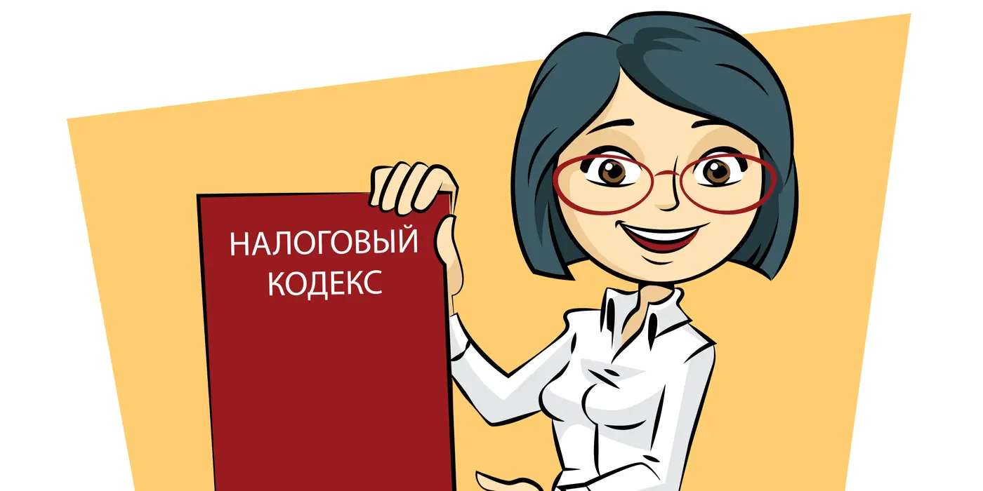 В КГД ответили на вопросы бухгалтеров касательно изменений в порядок расчета ИПН