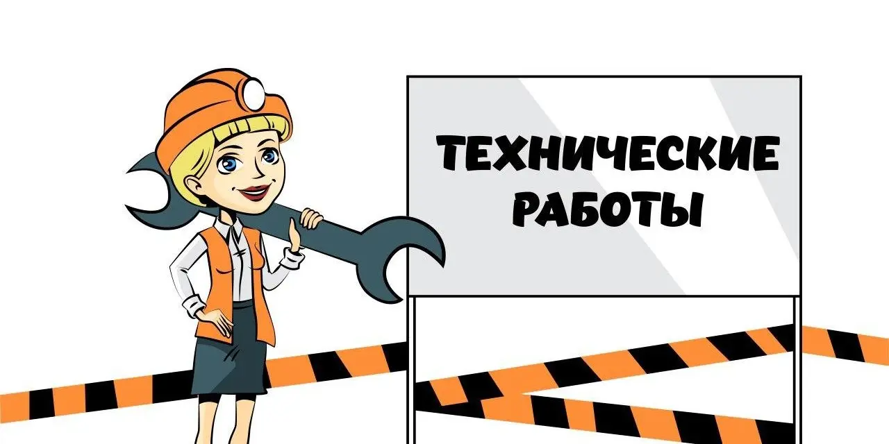 ИС ЭСФ будет недоступна с 22:00 часов 22.10.2021 года до 14:00 часов 23.10.2021 года