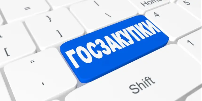 Функционал по отображению непрочитанных сообщений в разделе "Мои договоры" добавлен на портале ГЗ