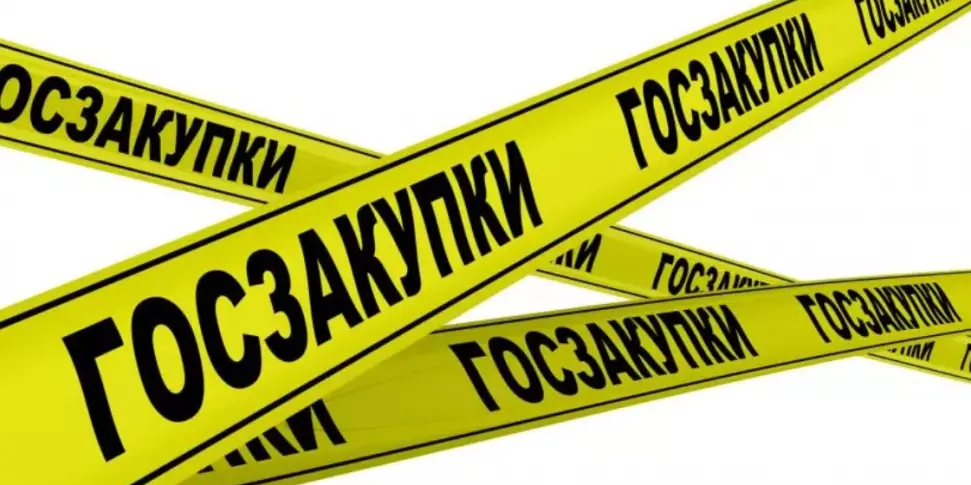 Подключение к сервисам Евразийского электронного портала и Портала электронных закупок "Самрук Казына"