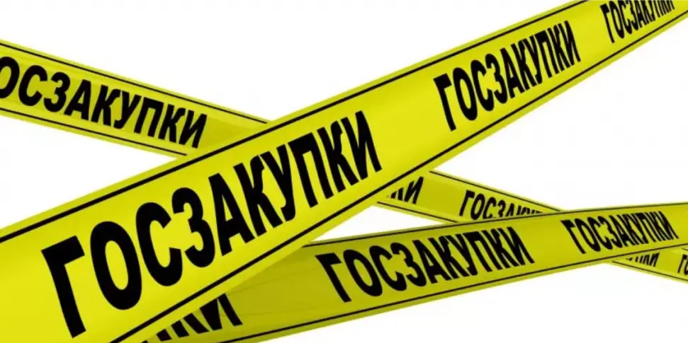 ВНИМАНИЕ! Обновленные списки Поставщиков и Заказчиков (ФЛК закупок из одного источника)