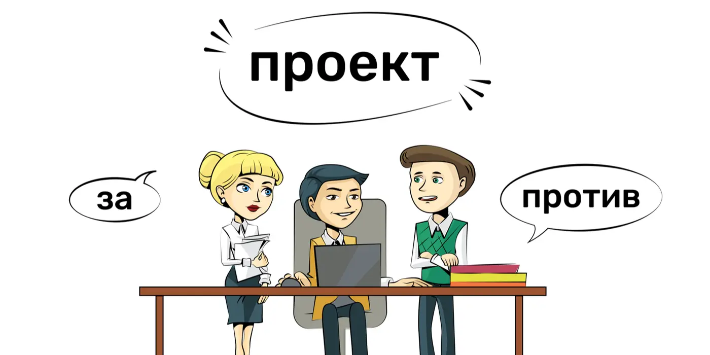 Планируемые изменения в Правилах осуществления госзакупок РК (Приказ № 648)