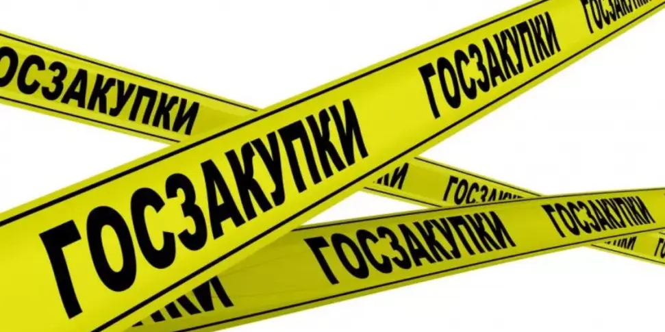 Доработка в способе «Открытый конкурс»