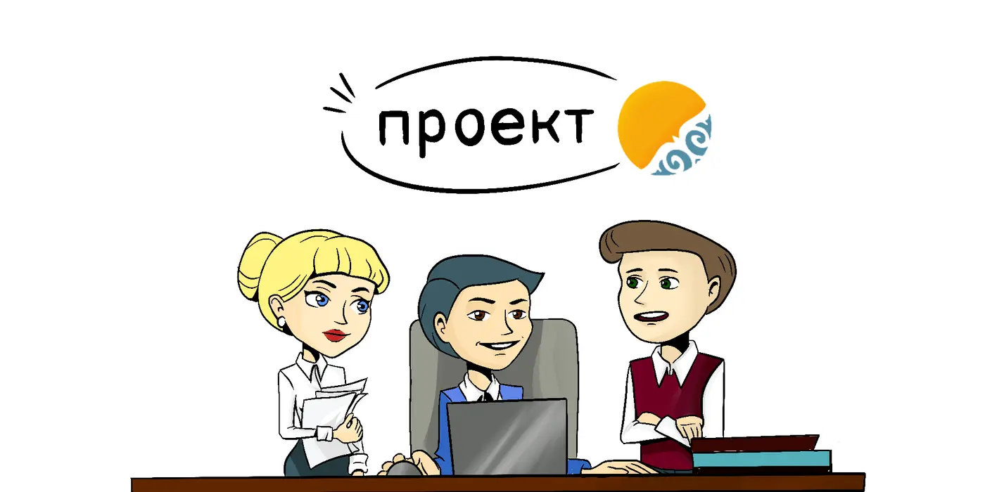 Проект изменений в Перечень отдельных товаров, работ, услуг, при госзакупках которых к потенциальным поставщикам и поставщикам могут быть установлены доп.требования