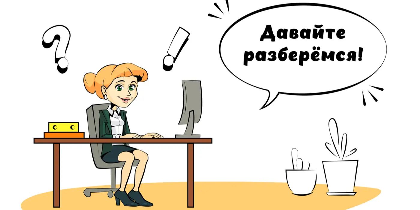 В некоторых торговых точках продавцы требуют представить ИИН у покупателя. Сообщать или нет?