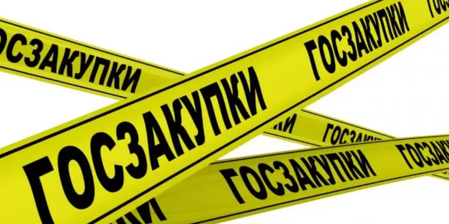Доработки на веб-портале госзакупок РК. Рамочное соглашение, фин.устойчивость, шаблоны ДГЗ