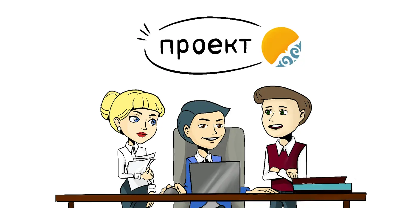 ПРОЕКТ изменений в Правилах организации и проведения закупа лекарственных средств, медицинских изделий и специализированных лечебных продуктов в рамках ГОБМП (ПП РК № 375)