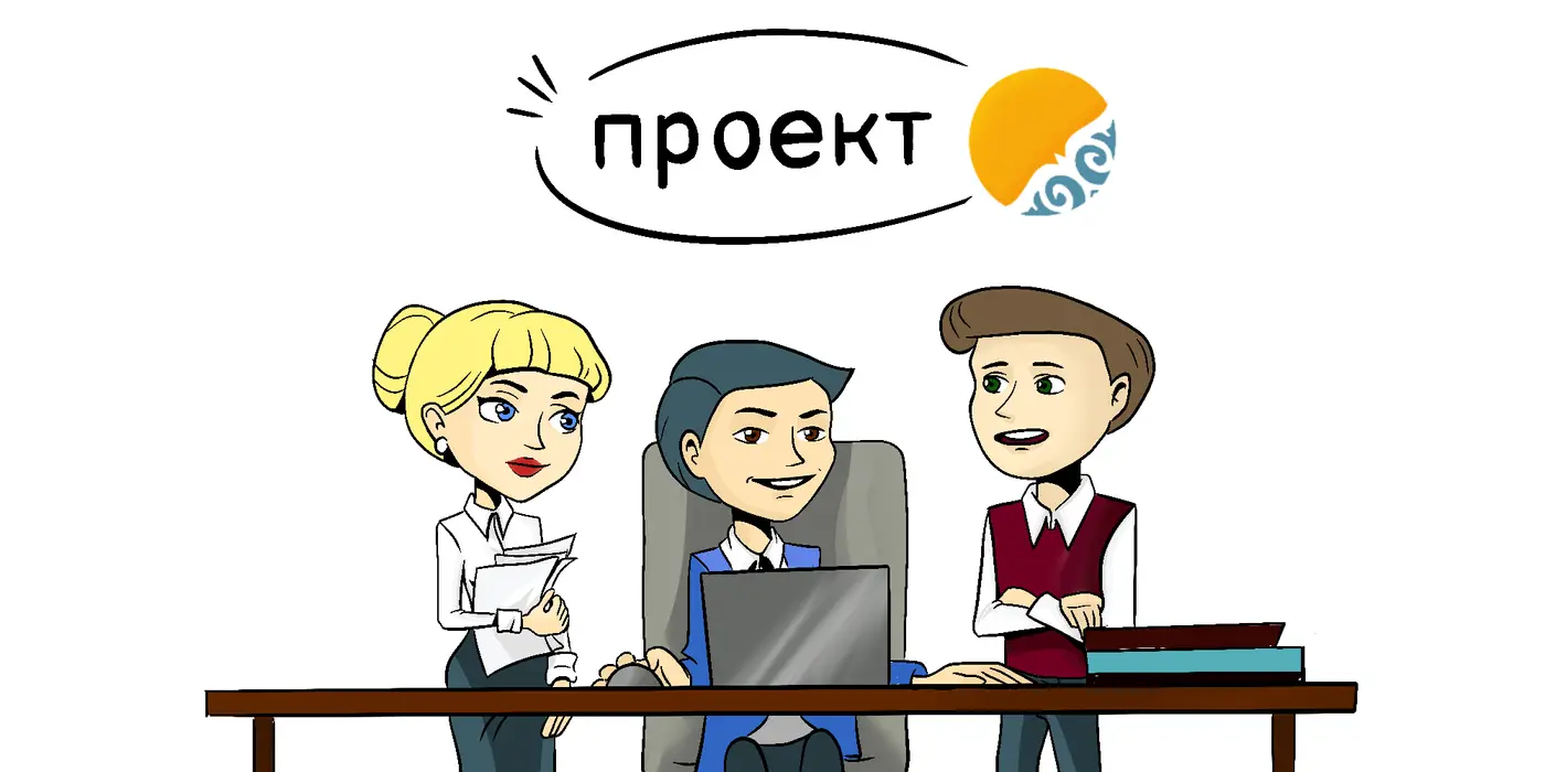 Консультативный документ регуляторной политики к проекту Закона РК «О государственных закупках»