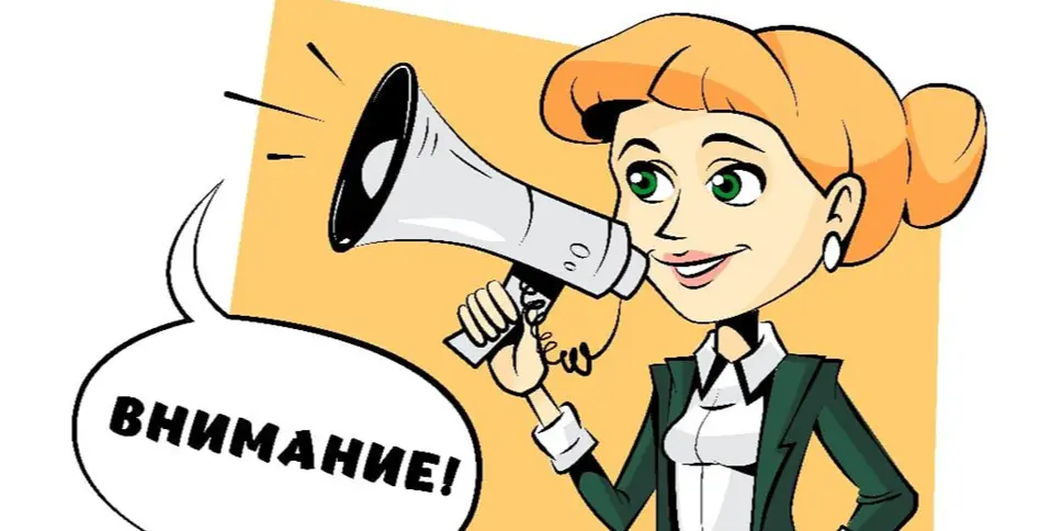 ОБРАТИТЕ ВНИМАНИЕ! АО «ЕНПФ» предупреждает о новом виде телефонного мошенничества