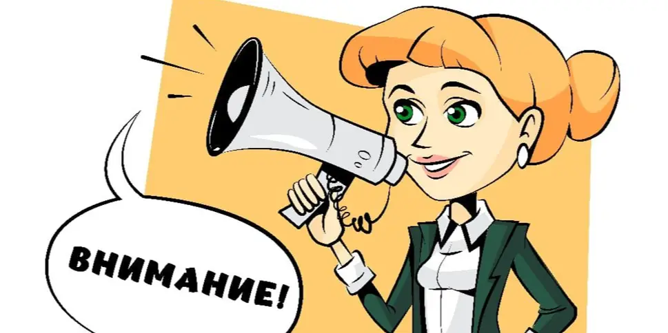 Реквизиты для перечисления ОПВР с 01.01.2024 года