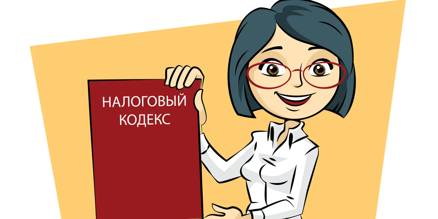 НОВАЯ РЕДАКЦИЯ. ФНО 270.00 и Правила ее составления