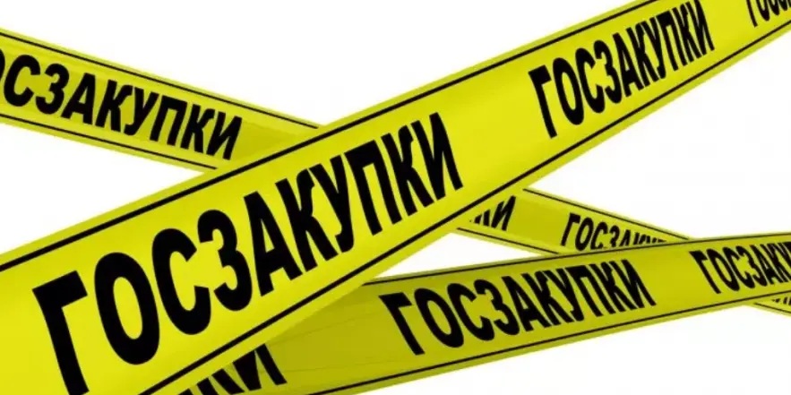 Доработка в модуле “Договоры” веб-портала госзакупок РК