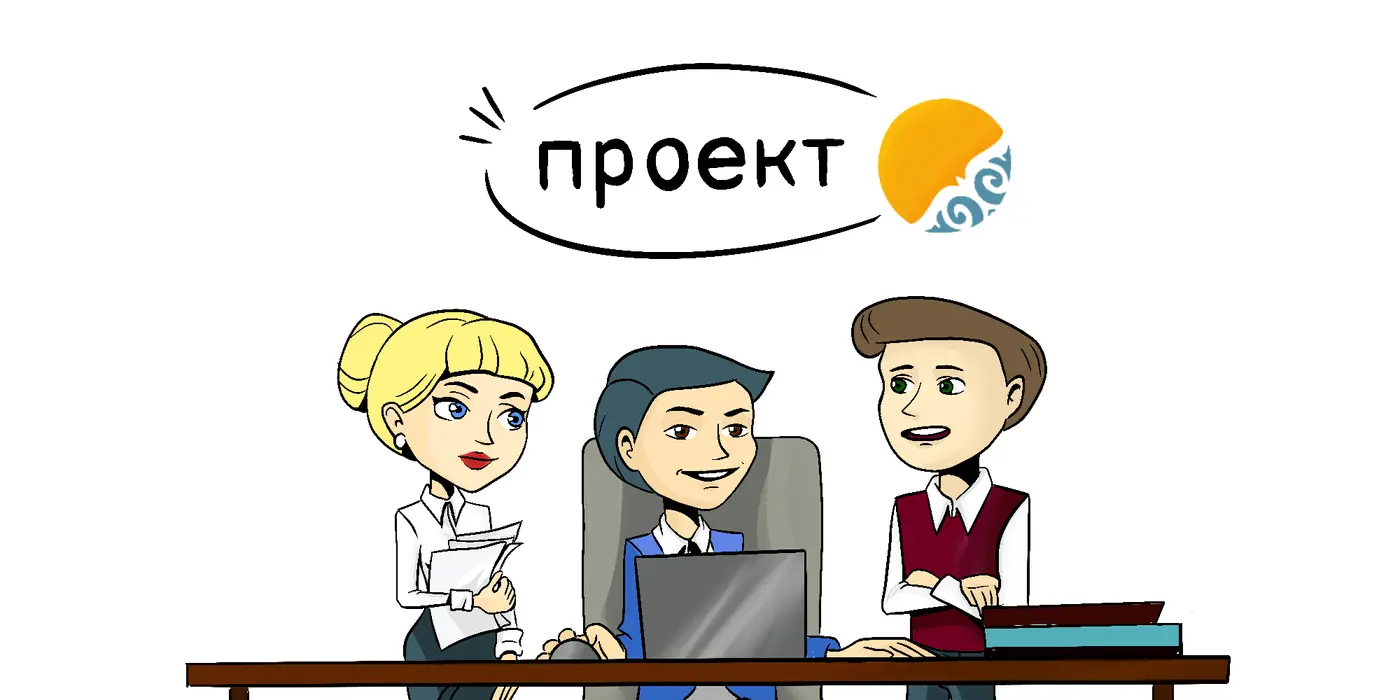Планируемые изменения по централизованным государственным закупкам, осуществляемым Едиными организаторами государственных закупок с 01.01.2025 года