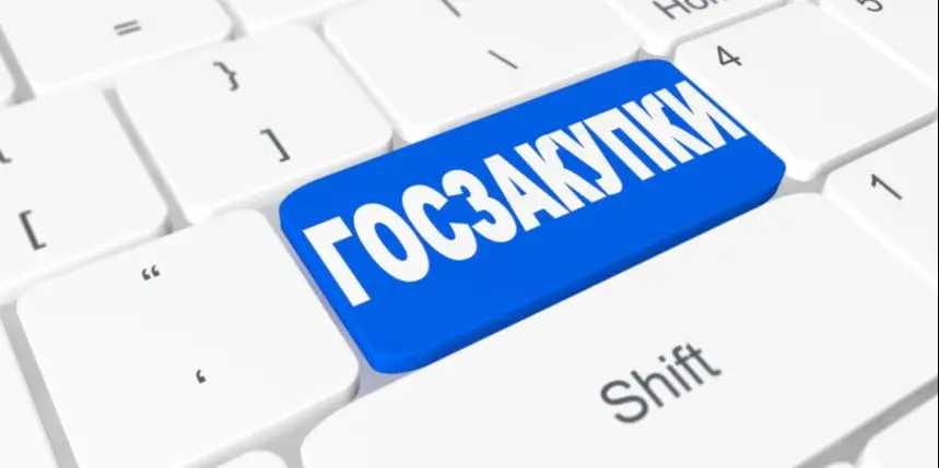 Внесены изменения в Правила осуществления закупок отдельными субъектами квазигосударственного сектора