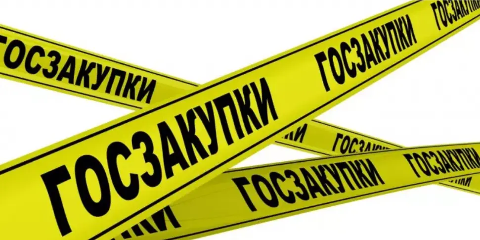 ФЛК из одного источника. Обновленный список Поставщиков и Заказчиков на 18.10.2024 года