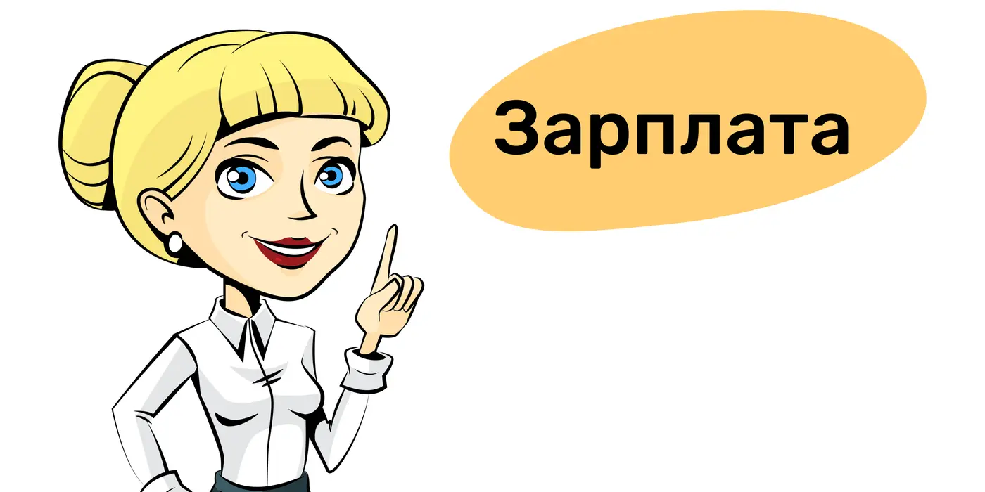 Работникам противопожарных служб лесных пожарных станций, лесоустроительных организаций, десантникам-пожарным авиационной охраны лесов и животного мира установлена доплата в размере 100%