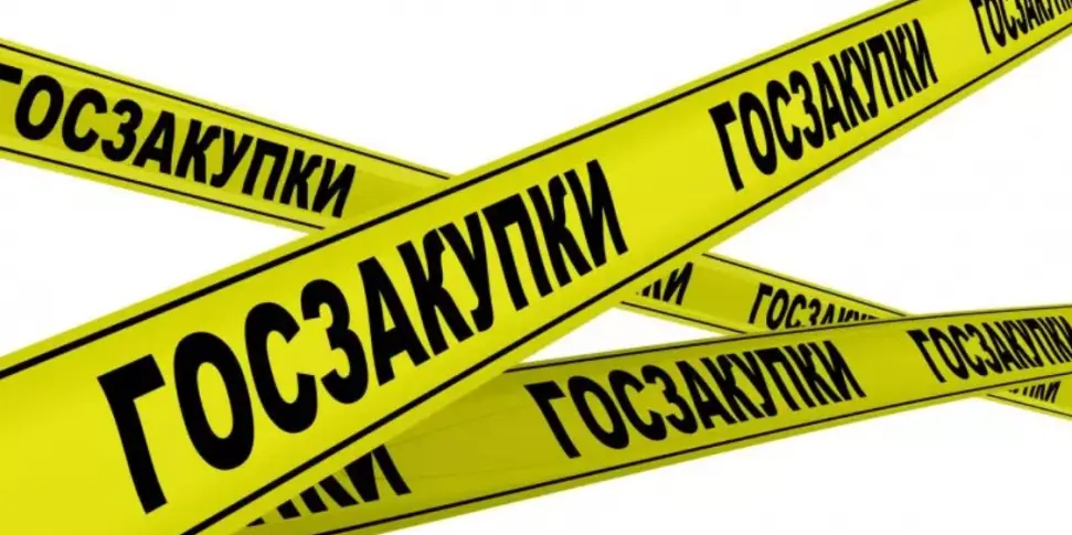 ФЛК из одного источника. Обновленный список Поставщиков и Заказчиков на 10.01.2025 года