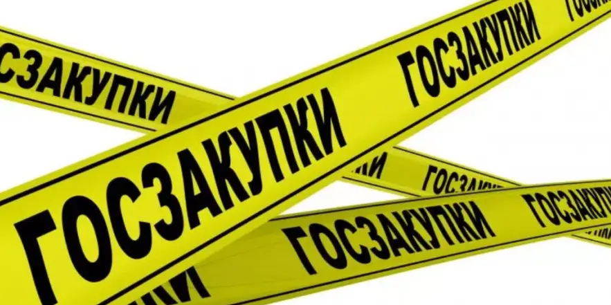ФЛК из одного источника. Обновленный список Поставщиков и Заказчиков на 14.02.2025 года