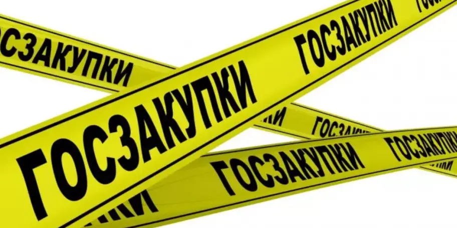 ФЛК из одного источника. Обновленный список Поставщиков и Заказчиков на 07.03.2025 года