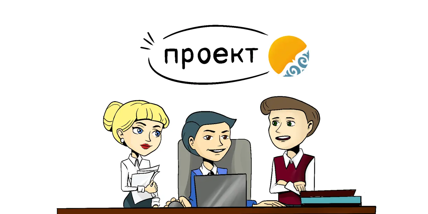 Детализация порядка осуществления госзакупок способом конкурса по строительству «под ключ»