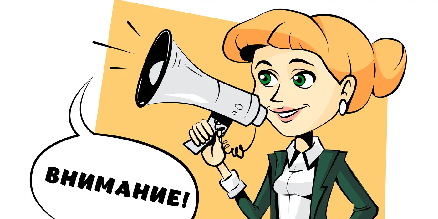 О работе ЦОНов и спецЦОНов в праздничные дни мая