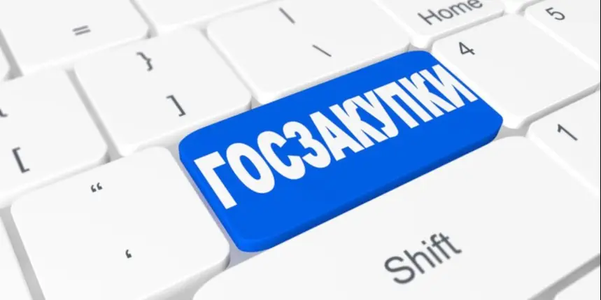 Обновление ЕНСТРУ по национальному изъятию на OMarket