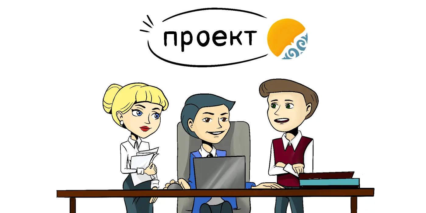 Планируемые изменения в Правилах организации и проведения закупа лекарственных средств, медицинских изделий и специализированных лечебных продуктов (приказ МЗ РК от 7 июня 2023 года № 110)