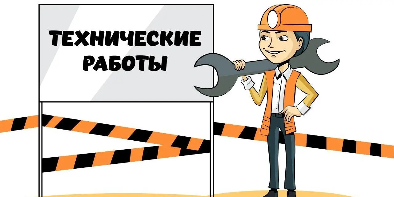 ВНИМАНИЕ! 2 и 3 августа 2025 года Omarket.kz будет недоступен