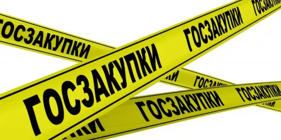 ФЛК из одного источника. Обновленный список Поставщиков и Заказчиков на 07.08.2025 года