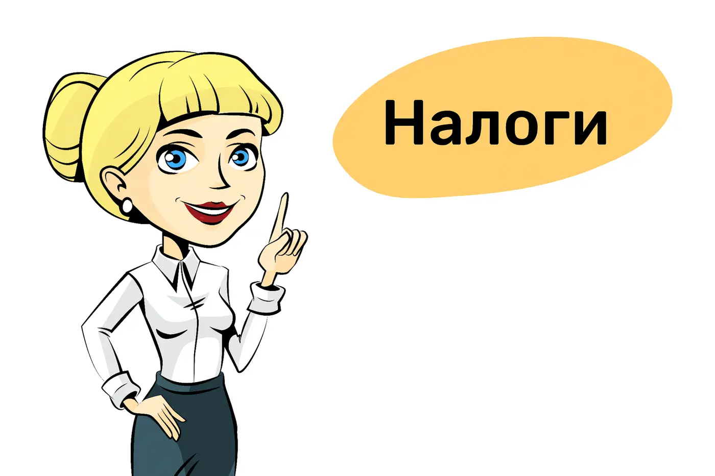 До 1 октября 2025 года необходимо уплатить налог на имущество за 2024 год, с 2 октября начнется начисление пени и меры принудительного взыскания задолженности