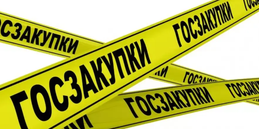 ФЛК из одного источника. Обновленный список Поставщиков и Заказчиков на 29.08.2025 года