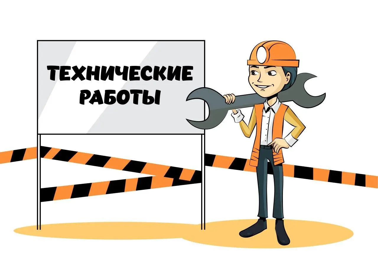 Техработы на OMarket.kz и веб-портале госзакупок с 8 по 9 ноября 2025 года: оформление заказов будет приостановлено
