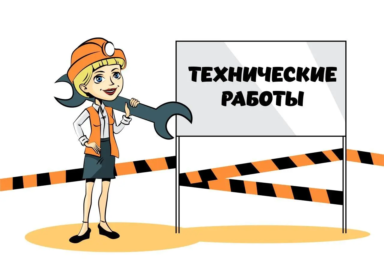 ИС «Электронные счета-фактуры» будет недоступна 21 января 2026 года