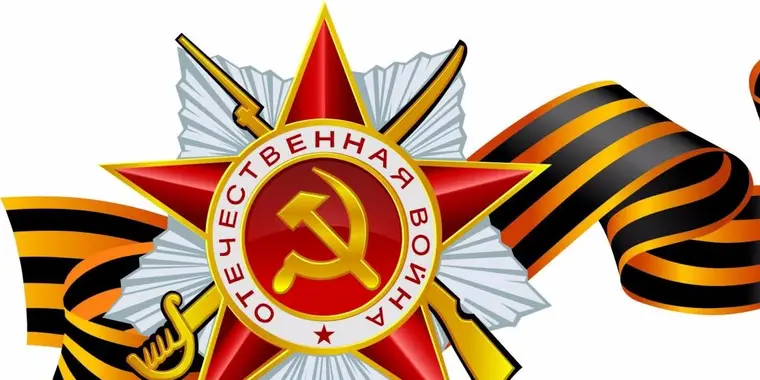 Министерством обороны формируется летопись о фронтовиках Великой Отечественной войны!