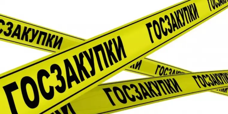Изменения в Правилах осуществления ГЗ о предоставлении Сертификата "СТ-KZ"