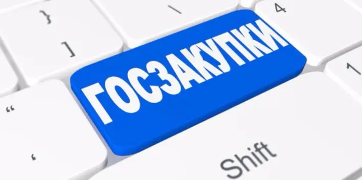 Включение в РНУ незарегистрированных участников гос.закупок