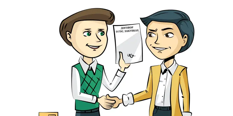 Доработка в модуле "Договоры" для Поставщиков!
