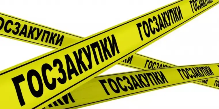 Обновление функционала по проверке обязательного наличия сертификата происхождения товара на портале ГЗ РК