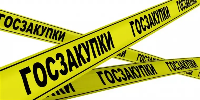 Работа с банковскими гарантиям, выпущенным в качестве обеспечения договора