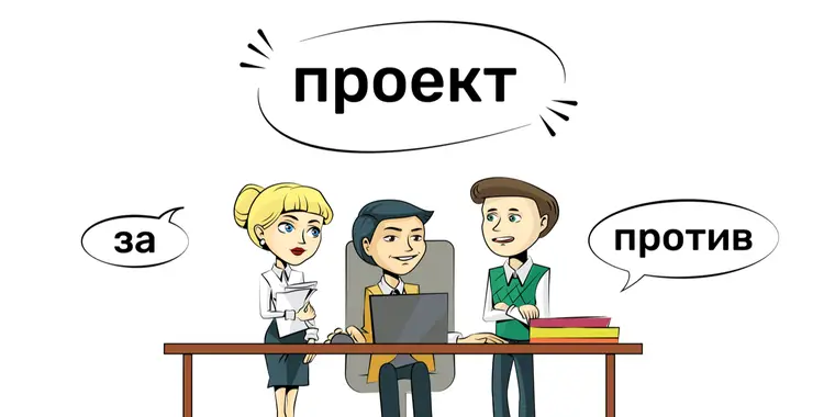 ПРОЕКТ изменений в Правилах осуществления государственных закупок