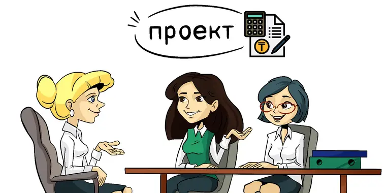 ПРОЕКТ изменений в ПП РК № 1193 "О системе оплаты труда гражданских служащих, работников организаций, содержащихся за счет средств государственного бюджета, работников казенных предприятий"
