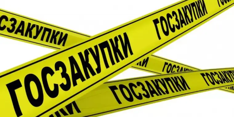 ФЛК из одного источника. Обновленный список Поставщиков и Заказчиков!